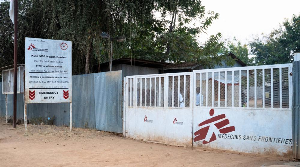 MSF health center in Kule refugee camp, Gambella Region, Ethiopia. 2026